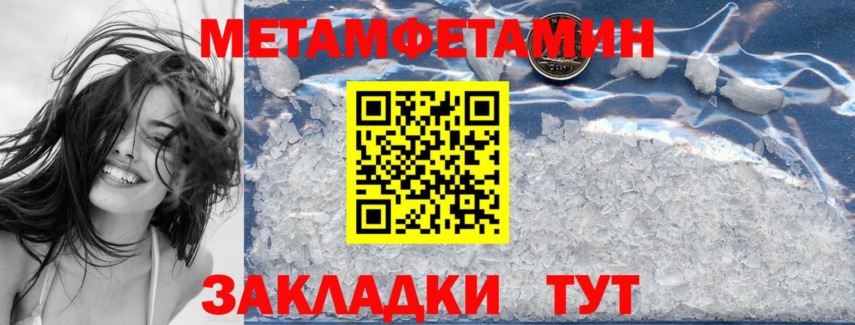 Амфетамин 98% Кинель