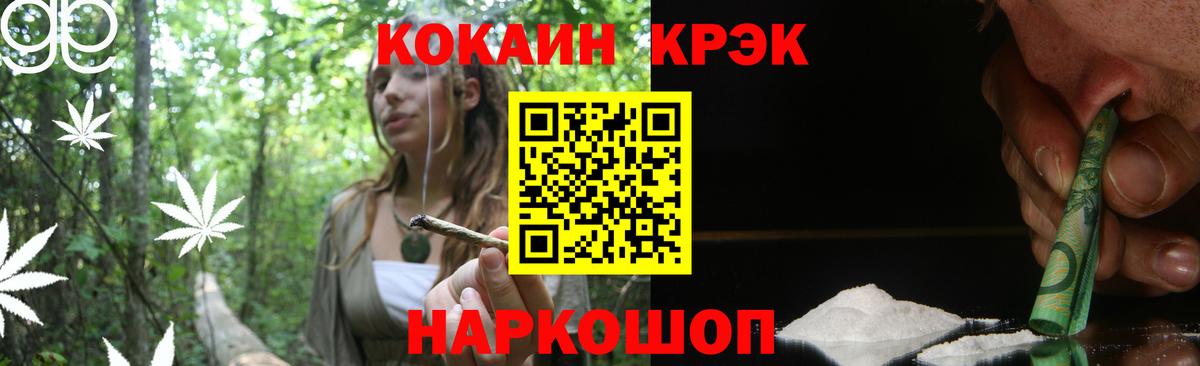 COCAIN  Вход с VPN  КОКАИН 99%  Кинель  COCAIN Columbia 