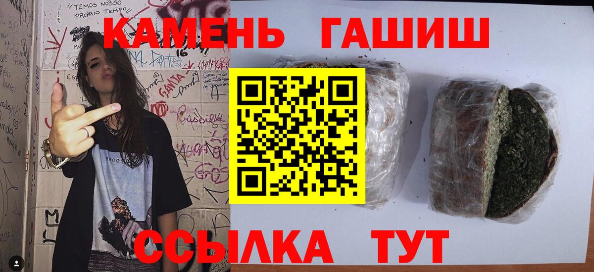 Гашиш VHQ Кинель