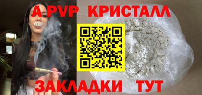 бутират Берёзовский