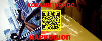 экстази Бийск