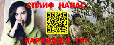 бутират Берёзовский