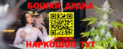 бутират Берёзовский
