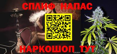 бутират Берёзовский