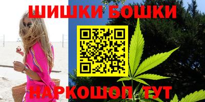 экстази Бийск