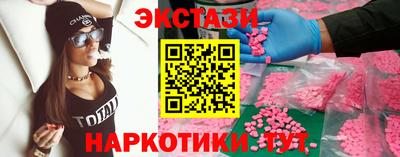 бутират Берёзовский