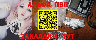 бутират Берёзовский