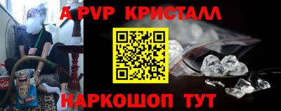 экстази Бийск