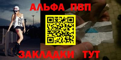 экстази Бийск