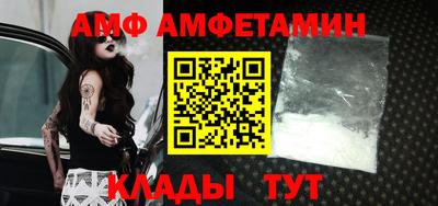 экстази Бийск