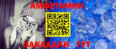 экстази Бийск