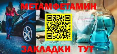 экстази Бийск