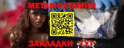 бутират Берёзовский