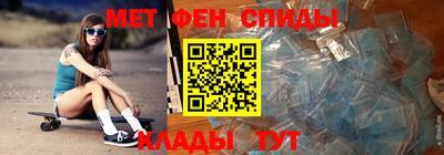 экстази Бийск
