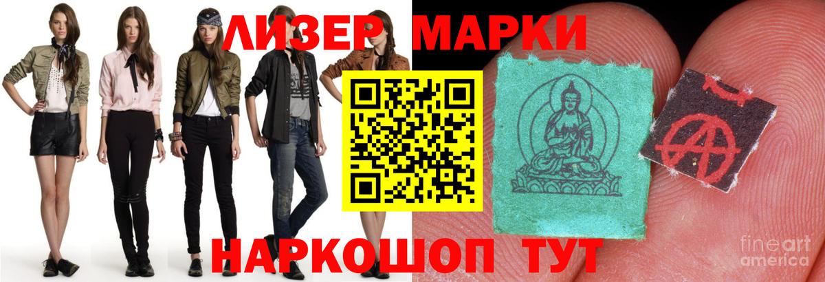 Лсд 25 экстази кислота Кинель