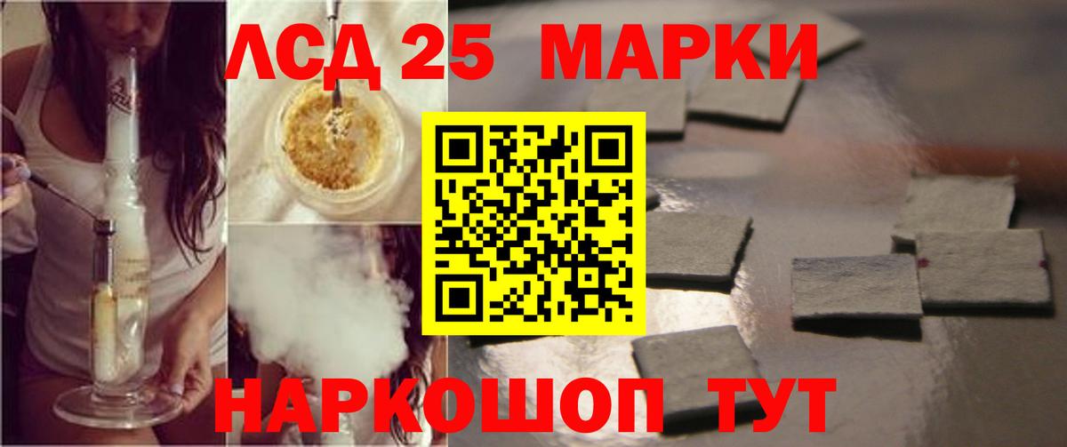ЛСД экстази кислота  Вход с VPN  Кинель 