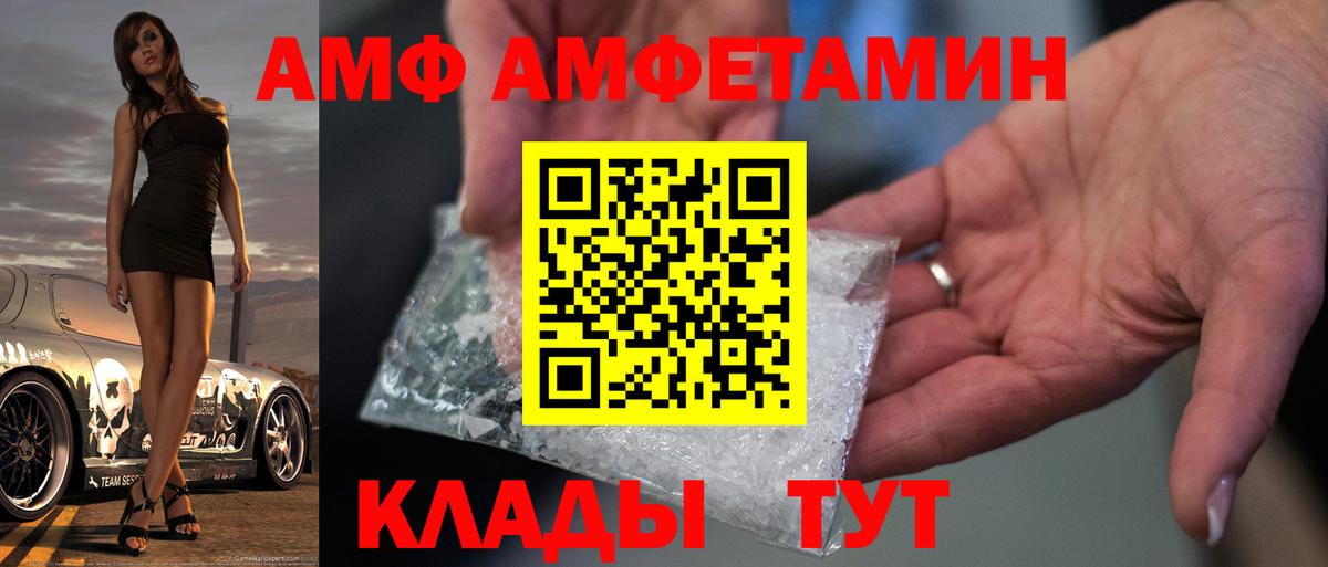 Первитин Декстрометамфетамин 99.9%  Вход с VPN  Кинель 