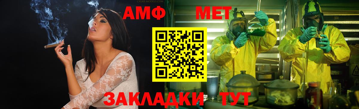 Метамфетамин Methamphetamine Кинель