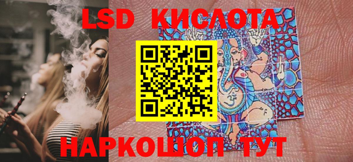 Марки N-bome 1500мкг  Вход с VPN  Кинель  Марки NBOMe  Марки N-bome 1500мкг 