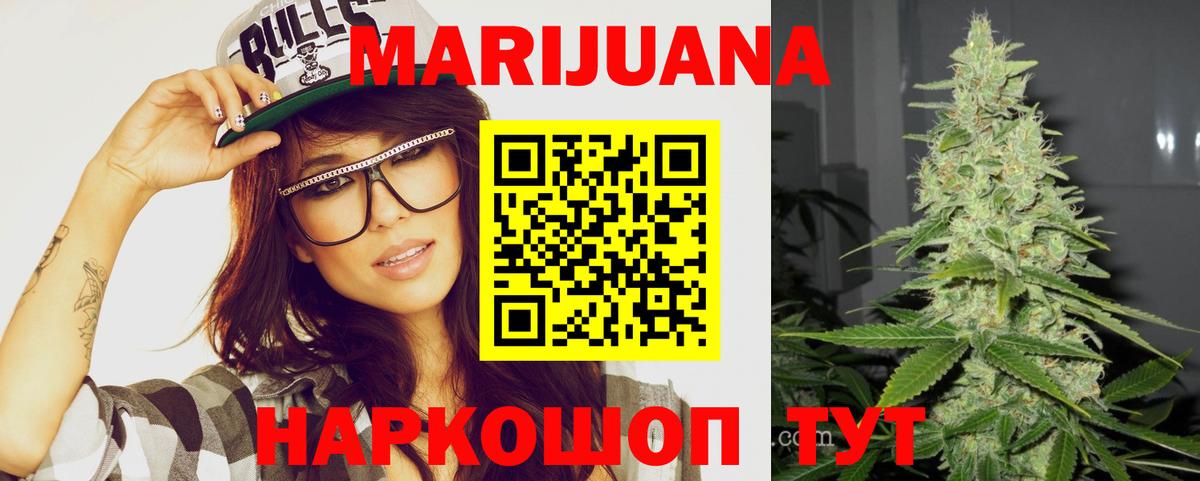 Кинель  Марихуана гибрид  Вход с VPN  Шишки марихуана Ganja 