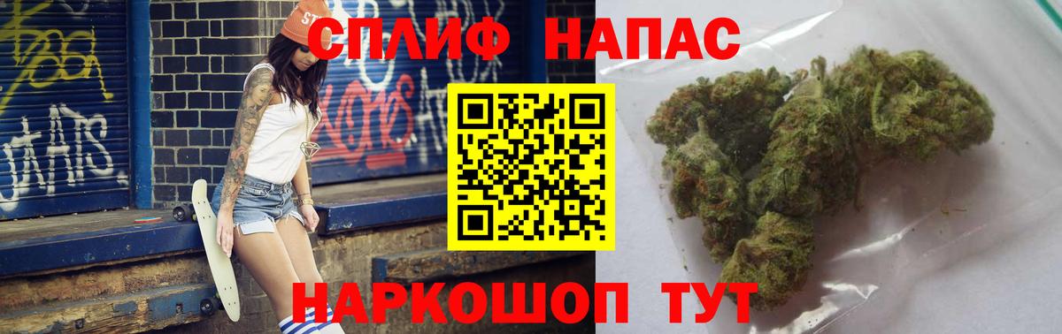 Шишки марихуана планчик Кинель